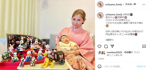 ひな祭りを祝う内山信二の妻・琴と娘