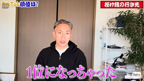 市川海老蔵  TikTok ライブ 投げ銭 ランキング