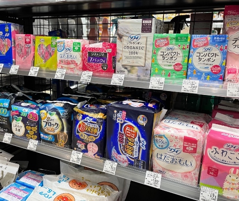 生理用品50円引クーポン