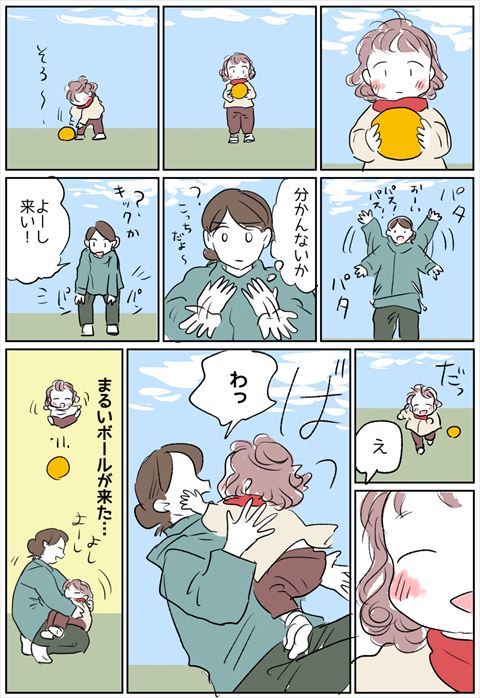 子育て 育児日記 育児漫画 かわいい 成長中 3歳