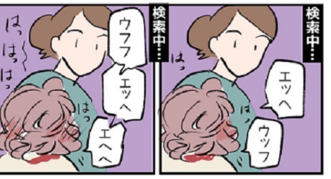 子育て 育児日記 育児漫画 かわいい 成長中 3歳