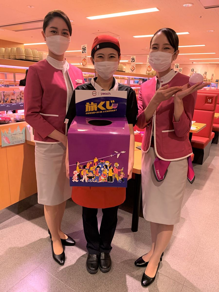 旅くじ 行き先を選べない旅を楽しむ「旅くじ」なぜかスシローで販売開始