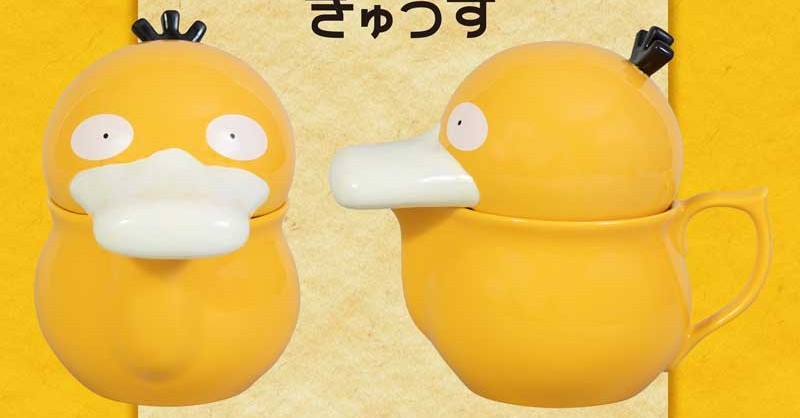 ポケモンの「コダックじょうろ」がかわいらしい急須に 職人