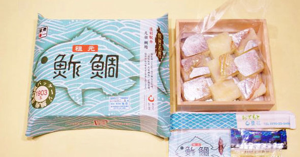 敦賀の名物駅弁 元祖鯛鮨
