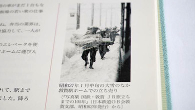 敦賀の名物駅弁 元祖鯛鮨