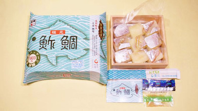 敦賀の名物駅弁 元祖鯛鮨