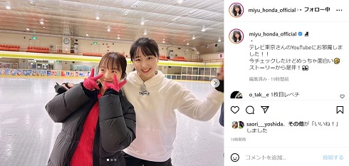 本田望結と本田真凛