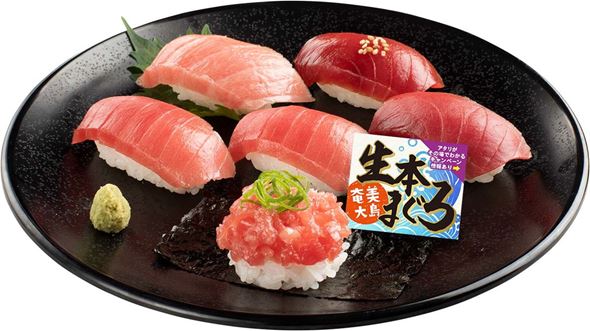 Peach ピーチ 旅くじ 旅行 回転寿司 寿司