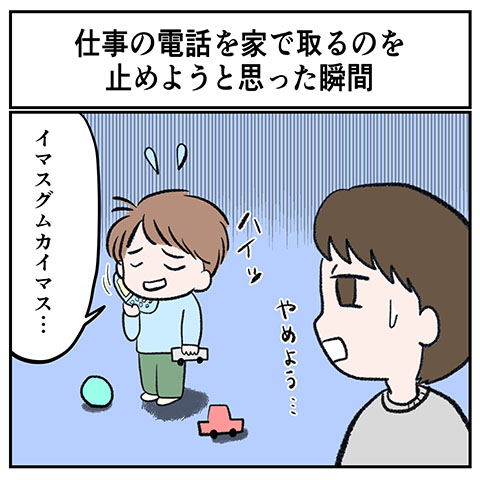 育児あるある