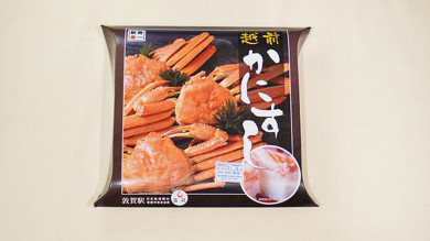 敦賀の名物駅弁 越前かにすし