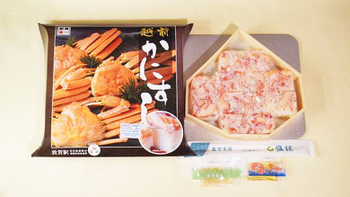 敦賀の名物駅弁 越前かにすし