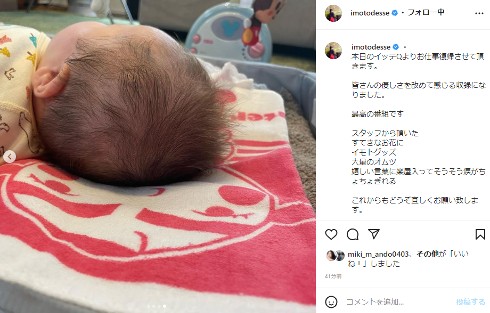 イモトアヤコの息子