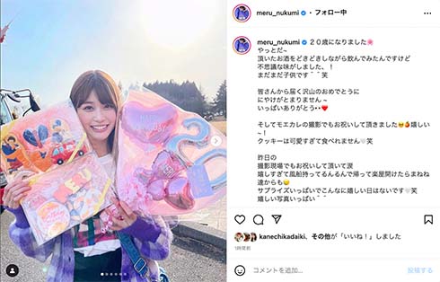 20歳の誕生日を迎えた生見愛瑠