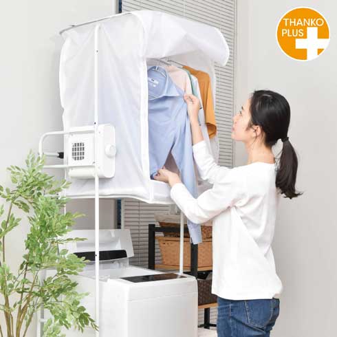 ちょい足し 衣類乾燥機 洗濯機の上 設置 ラック サンコー