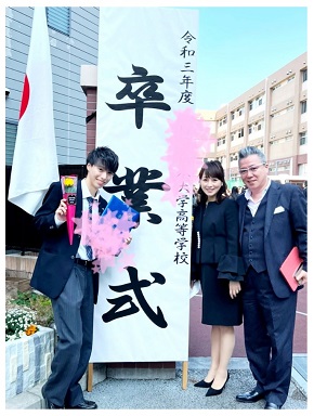 渡辺美奈代 次男 高校 卒業 名月 矢島昌樹