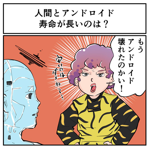 その視点はなかった