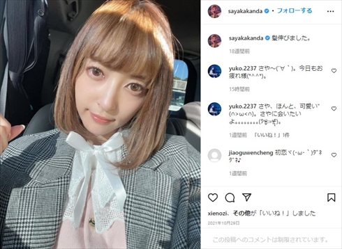 松田聖子 神田沙也加 急逝 活動再開 ディナーショー グランドプリンスホテル新高輪 ホテルニューオータニ大阪