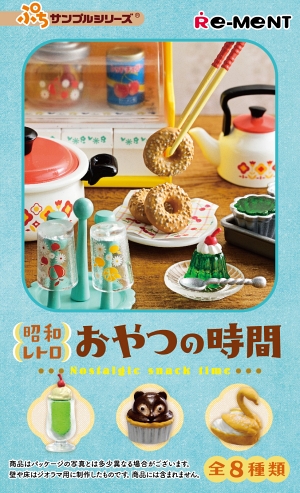 昭和レトロ おやつ