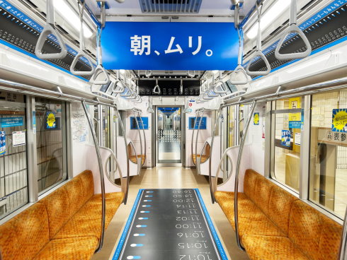 ロート製薬の広告のスマホのアラーム