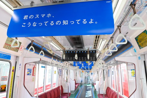 ロート製薬の広告のスマホのアラーム