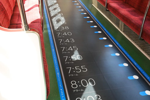 ロート製薬の広告のスマホのアラーム