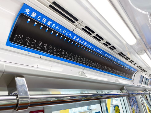 ロート製薬の広告のスマホのアラーム