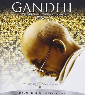 井上倫宏 ガンジー