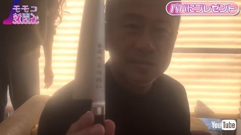 「ハイヒール」モモコからのプレゼントに大喜びな夫