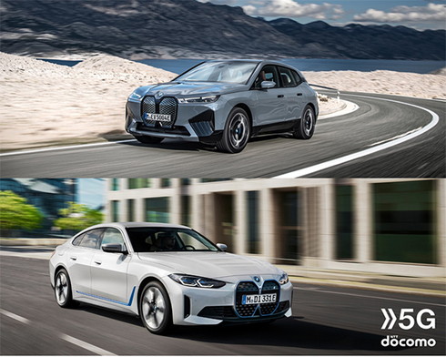 BMW コネクテッドカー