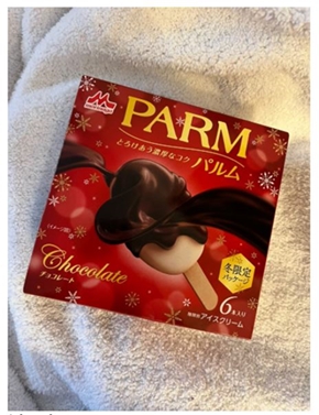 華原朋美 ダイエット パルム 運動 痩せた