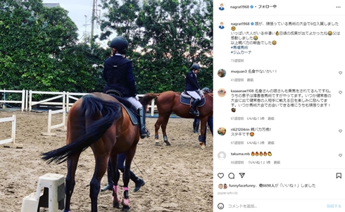 乗馬する名倉潤と渡辺満里奈の娘