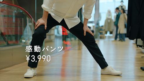 UNIQLO新CM