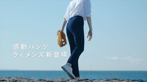 UNIQLO新CM