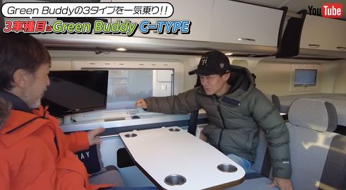 最上位グレードの「C-TYPE」は快適装備が満載