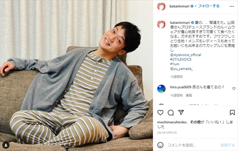 おばたのお兄さん プロフィール 写真 インスタ