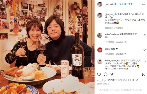 和田唱と平野レミ親子