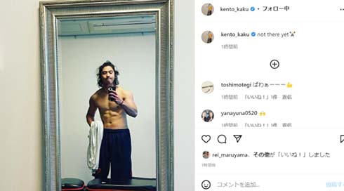 バキバキ筋肉の賀来賢人