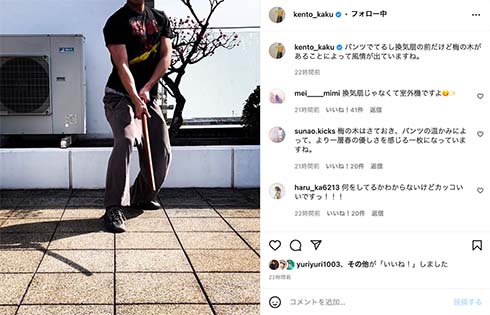 木刀を構える筋肉ムキムキな賀来賢人