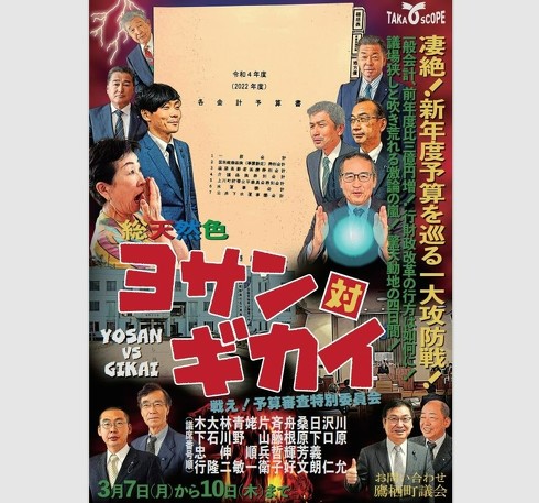 ポスター