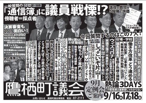 ポスター