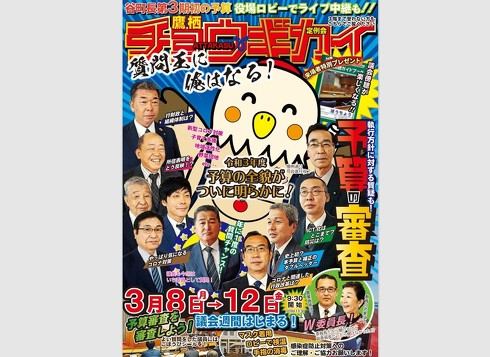 ポスター