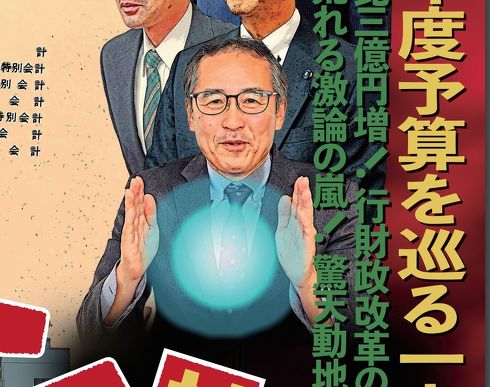 ポスター
