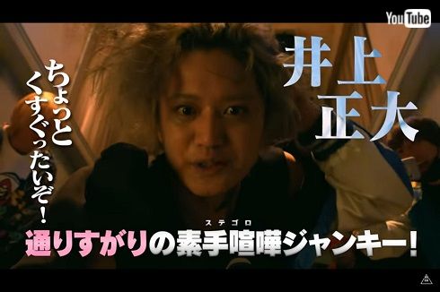 「グッドモーニング、眠れる獅子」井上正大さん