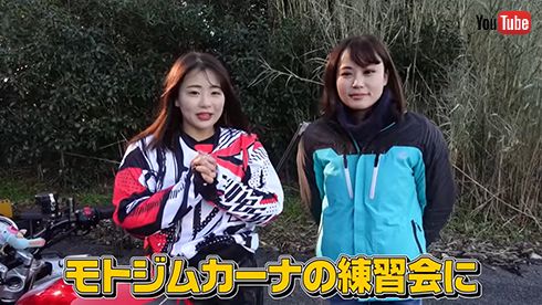 平嶋さんはモトジムカーナ練習会に参加