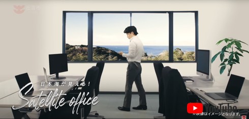 オフィスルームの窓から日本海が見える