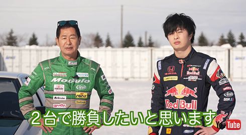 ハチロクとS660で雪上バトルだー！