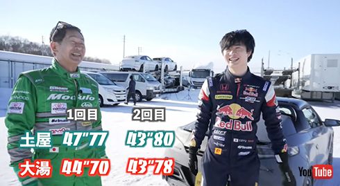 2回とも負けちゃった！