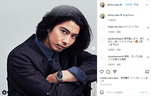 賀来賢人