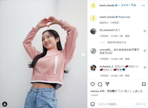 ナイキコーデの本田真凜