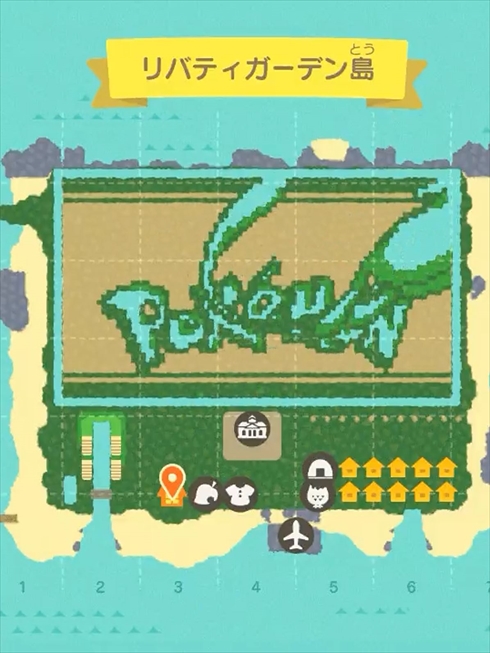 ポケモン あつ森